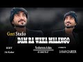 Pashto New Songs 2025 Dam Ra Waka Malango Nosherwan Ashna Official Music Video Pashto New Songs 2025 Dam Ra Waka Malango Nosherwan Ashna Official Music Video