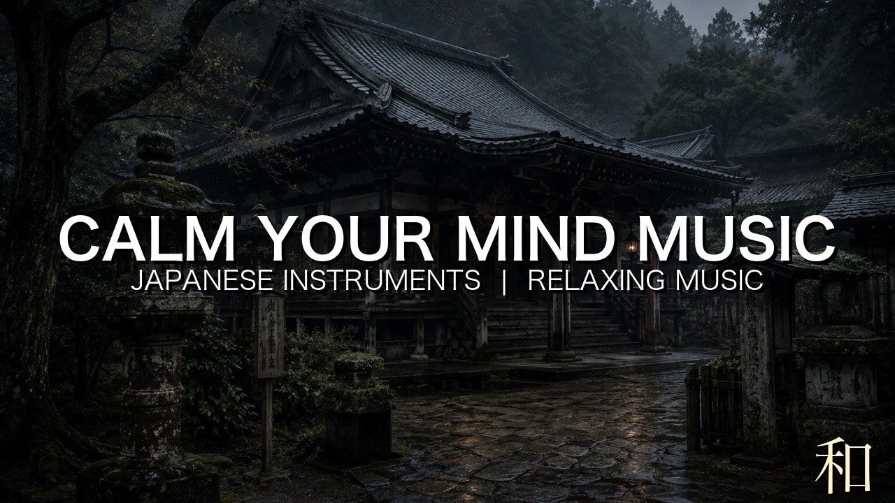 MUSIC FOR YOUR MIND RELAXATION MUSIC セット Calm Your Mind Music - 2 Hour Japanese Instruments BGM for Sleep