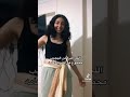 شاهد فضايح التيك توك ارقص عشان تجيب مجموع في الثانوية العامة 2021 
