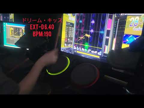 【GITADORA】ドリーム・キッス EXT-D (FC)