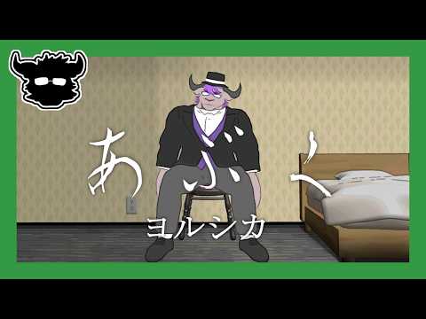 【弾き語り】 ヨルシカ　あぶく 【まつすば】