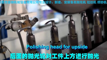 Automatic door handle polishing machine Mirror finishing