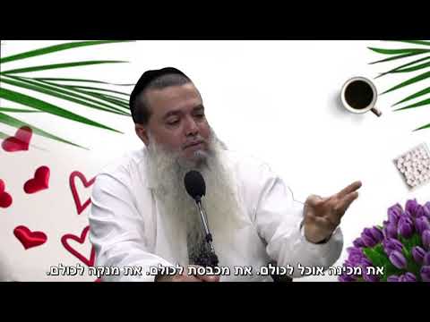 הכאב של הרב יגאל כהן על הנשים שמתגרשות [בליווי כתוביות]