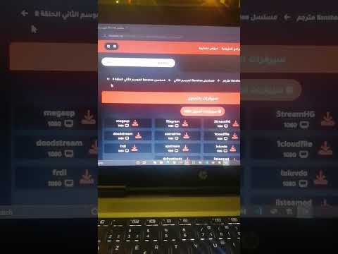 طريقة التحميل من موقع  4