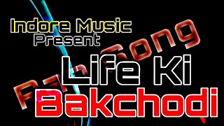 Life Ki Bakchodi Gaali Rap Song Rohit Samar Shakti Suraj Hip - Hop Indore Music