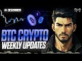 BITCOIN : NEXT UPDATE❗❗ | Crypto News Today Hindi | Bitcoin Technical Analysis