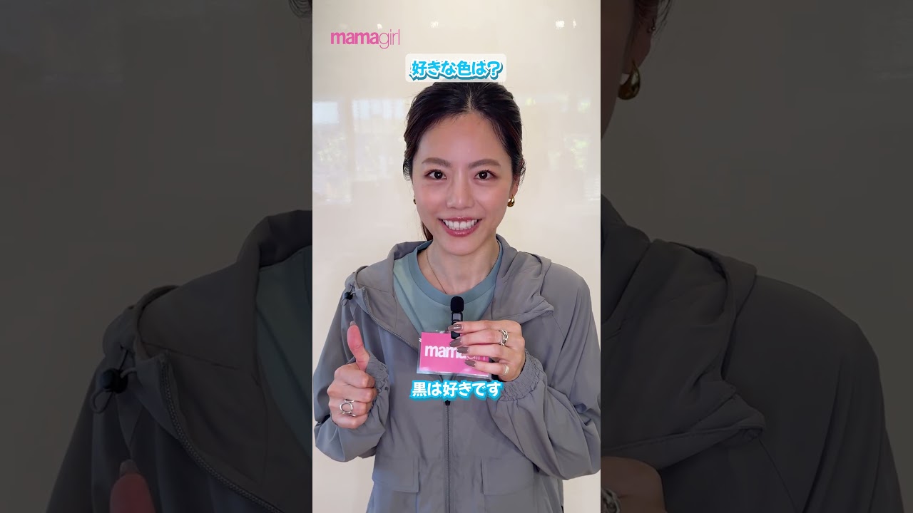 元フェアリージャパン坪井保菜美さんにインタビュー✨本サイトで公開中の記事もチェックしてくださいね♪記事はこちら⇒https://mamagirl.jp/0000326888 #坪井保菜美