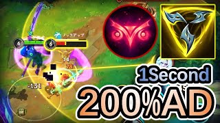 【ヤスオ】トリニティフォース×アイテムCD短縮 【LEAGUE OF LEGENDS WILDRIFT YASUO BUILD&LUNES】