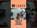 인버터3-6