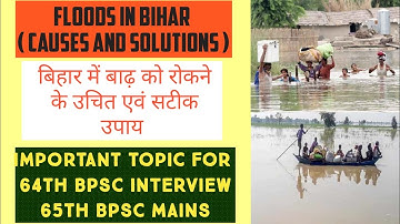 Floods in Bihar ( causes and solutions ) strong measures to curb floods ( 64th BPSC INTERVIEW )