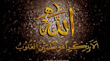 تلاوة رائعة سورة الحشر امام الحرم الشيخ بندر بليلة www.qoranet.net