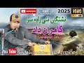 Nishtaga Tai Rayi Sra Kamran Dad Balochi New Song 2025 