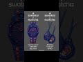 Swatch x AP: The Custom Edition 👀🔥                       #swatch #ap #royalpop #audemarspiguet #fyp