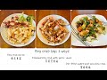 Steamed garlic king crab, stir fried sweet spicy king crab, king crab pasta | 蒜蓉蒸蟹腿 香辣蟹腿 蟹肉意面