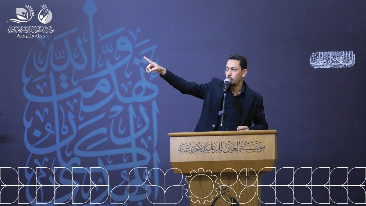 الشاعر محمد الفاطمي - مجلس شهادة أمير المؤمنين (عليه السلام)