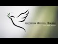 Гурт Пенуел Я дивлюсь на хрест Гурт Пенуел Я дивлюсь на хрест