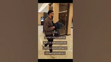 الشامي تسريب اغنيت جيناك الشامي 