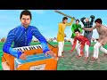 Music Teacher Competition Harmonium Music Comedy Video Hindi Kahaniya Moral Stories New Funny Comedy