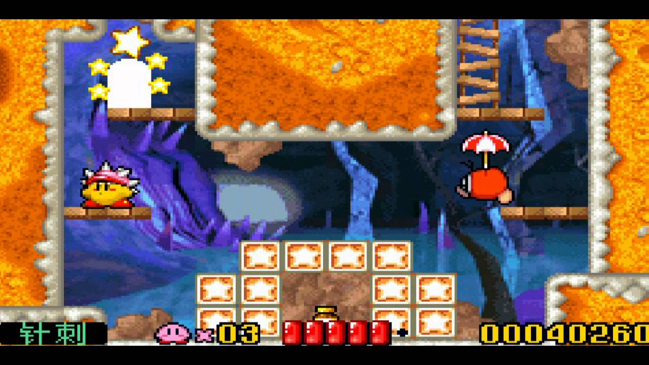 [風珀GBA實況]星之卡比-夢之泉 EP2 怎麼不見了 - YouTube Franck