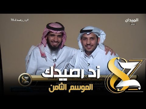 فيديو: كيف تكسب التصويت