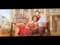 Querido Barrio - De Vuelta Al Barrio - ( Los Fernandez )