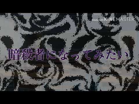 文字PV「スーパーヒーロー」