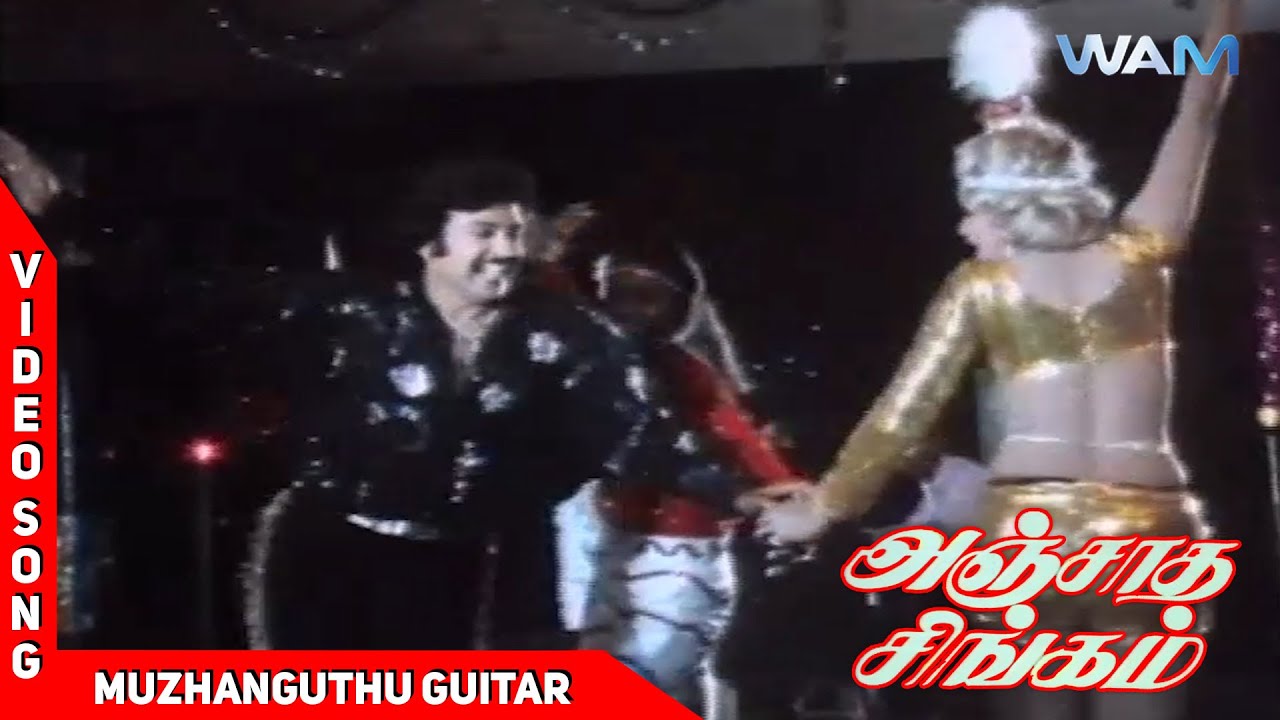 Anjaatha Singam Tamil Movie Songs Muzhanguthu Guitar Video Song
