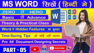 📘 MS Word Part 5: "Illustrations और Tables से बनाए डॉक्यूमेंट को प्रोफेशनल! @Skillient
