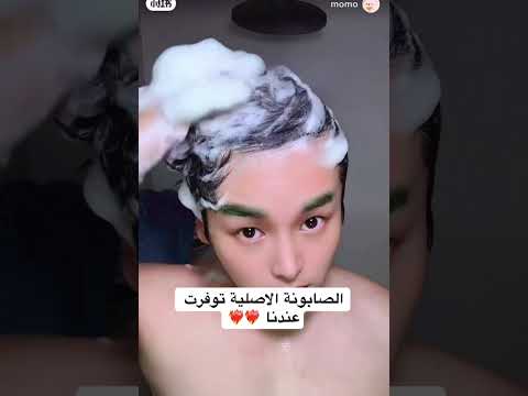 الصابونة الخضراء المثلثة في امازون الرابط اول تعليق