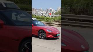 MG CYBERSTER❤️#youtubeshorts#mg#cyberster#sportscar#supercar#viral#trending#shorts#dhurandhar#india