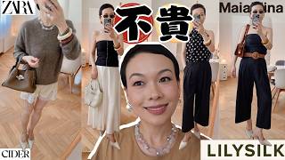 直接年輕10歲❗️換季老錢風不顯老秘訣㊙️：頂級拉絨羊絨＋通透天然白水晶✨ 穿出高級貴婦感（抽3位送同款首飾🎁）@2lezi screenshot 4