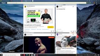 Как настроить Яндекс Директ в 2021 Пошаговая настройка для новичков. С нуля.