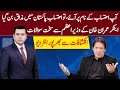 Anchor Imran Khan Tough Questions To Prime Minister Imran Khan | GNN