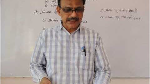 B.Com Sem 2 - Business Management (Hindi) - Lecture 2