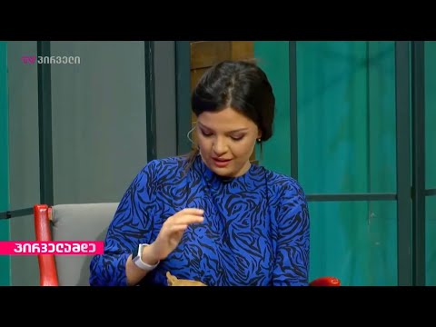 რუბრიკა „ჩვენი ოთხფეხა მეგობრები“ - ავტორი: ლიზა მოსიძე | 13.09.21