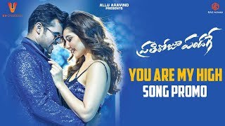 You Are My High Song Promo | Prati Roju Pandaage Movie | Sai Tej | Raashi Khanna | Tham Image