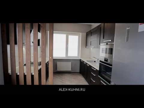 Кухня «Теона» в стиле модерн