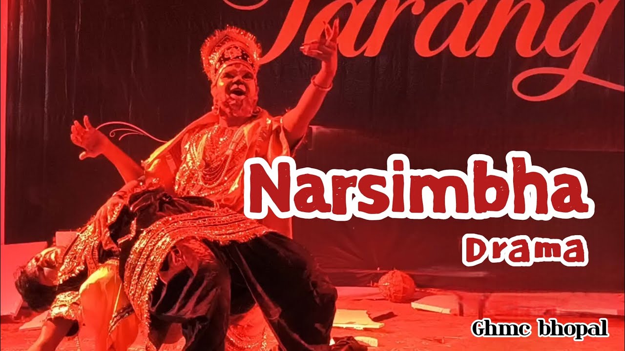 MAHAAVTAR NARSIMHA ACT || College Drama 