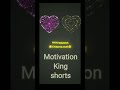 IAS MOTIVATION. #like #motivation #success #subscribe #trending #shorts #ias #viral #share #short