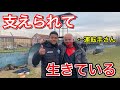 [vlog]サッカー選手を目指す高校生の1日。「支えられて生きている」。