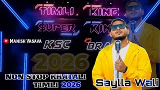 Super King Band Saylla wali 2026 Ka New Dhamaka 2026 Non Stop Timli 🛑 