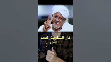 اللغة النوبية و حرب أكتوبر النوبة مصر هيستوريخ 
