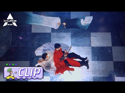 Aesthetic Dancing Stage 'Big Fish', Looks GOOD! ~ 刘宇和王孝辰加试带来超唯美《大鱼》 | 创造营 CHUANG2021