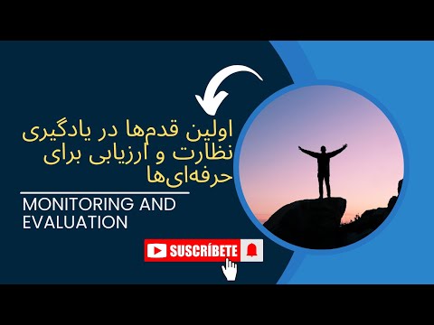 نظارت تا ارزیابی نکات مهمی که باید بدانید