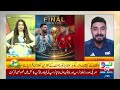 Spain Rules World Football for the Next 4 Years | NEO News