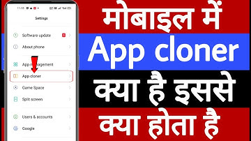 Mobile mein App cloner kya hai // मोबाइल में App cloner क्या है