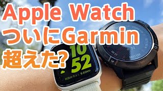 GarminとApple Watchを比較｜ランニングにはどっちが良い？
