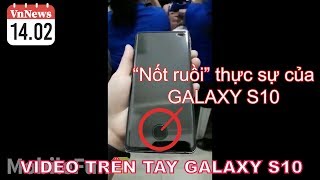 VnNews 14/2: Video trên tay Galaxy S10 lộ diện - "Nốt ruồi" cực bự