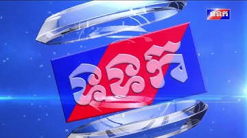 ផ្សាយផ្ទាល់ ៖ បច្ចុប្បន្នភាពស្តីពីស្ថានការណ៍ព្រំដែនកម្ពុជា-ថៃ ពេលរសៀលថ្ងៃទី២១ ខែធ្នូ ឆ្នាំ២០២៥