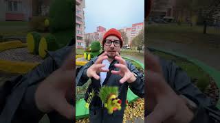 Большой зеленый красивый медведь найден во дворе на Максима Танка, 16 за «Кебаб по-сирийски»